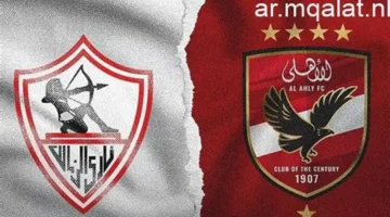 موعد قمة الأهلي والزمالك في نهائي كأس مصر لسيدات الكرة الطائرة اليوم